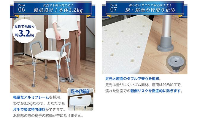 シャワーチェア 肘付き 背もたれ付き 高さ調節 伸縮 介護用品 バスチェア シャワーイス お風呂椅子 お風呂イス シャワーチェアー シャワーベンチ 背付き 肘掛け ひじ付き SunRuck SR-SBC018KD