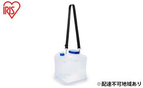 【5個セット】ウォータータンク 広口タイプ16L 非常用 備蓄用 水 飲み水 貯水 WAT-H16L アイリスオーヤマ 防災グッズ 防災用品 地震 緊急 避難 震災 レジャー アウトドア コンパクト 持ち運び 避難グッズ 