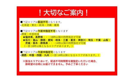 B030 活きあいおえび1600g（800g×2）（35～64尾）