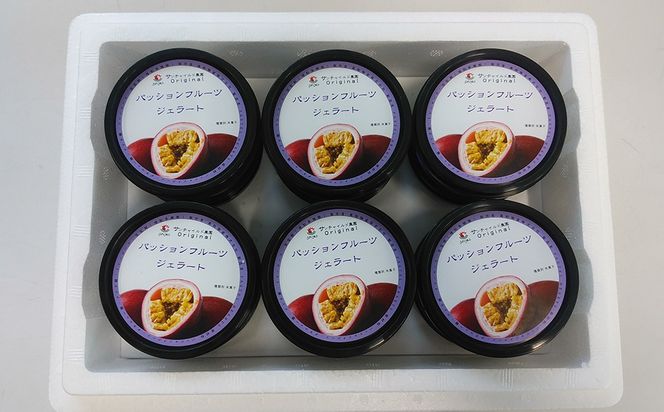 ジェラート（パッションフルーツ）90ml×12個