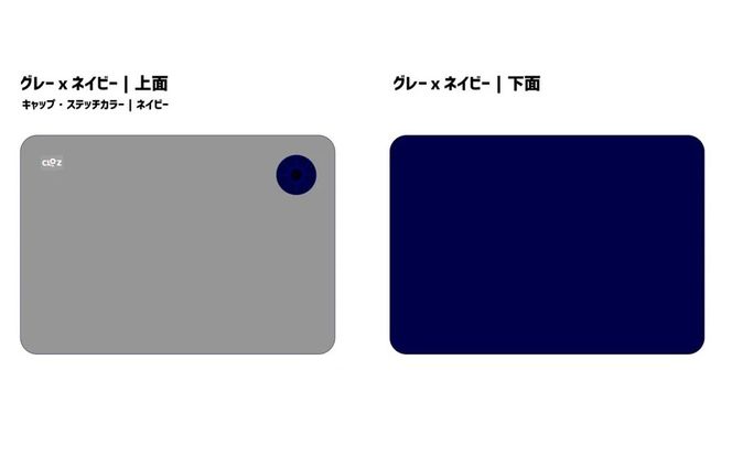 【選べるカラー】クロッツやわらか湯たんぽ/長方形タイプ_2644R