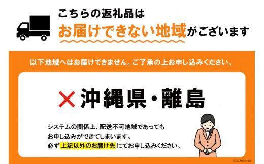 3回 定期便 食パン 天然酵母食パン 1本 [ウィメンズアイ 宮城県 南三陸町 30aq0001] 国産 国産小麦 パン 常温 天然酵母 トースト