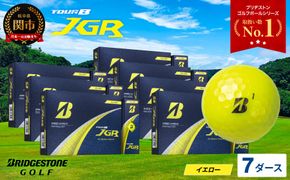 【2025年モデル】ゴルフボール TOUR B JGR イエロー 7ダース～ ブリヂストン TOUR B JGR イエロー 7ダース ブリヂストンスポーツ ブリヂストン ツアーB ツアービー Bマーク 黄色 84個～