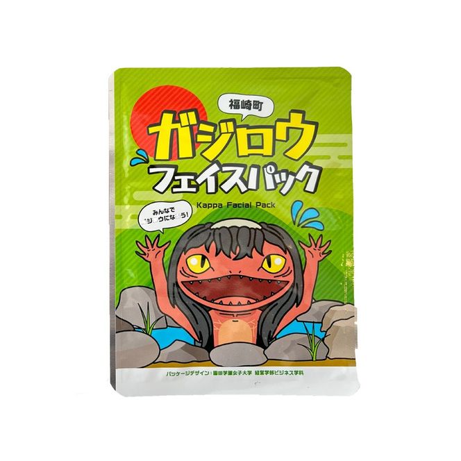 ガジロウのフェイスパック５枚セット