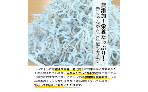 愛知県産 訳あり 天然 釜揚げしらす 1kg 冷凍 国産 無添加 無着色 つまみ ご飯 ごはん ピザ パスタ サラダ 新鮮 魚 さかな シラス 料理 丼 愛知県 南知多町 人気 おすすめ