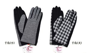 NEWレディース手袋　千鳥柄（指で～る） ファッション 小物 冬 通勤 通学 お出かけ あったか手袋 あったかグッズ 女性用 女性用手袋 