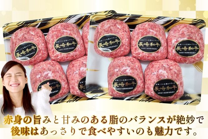 AJ591 【12回定期便】長崎和牛 ハンバーグ 約2kg (200g×10個) [ 肉 牛肉 和牛 おいしい ひき肉 焼くだけ おかず まるしん商会 黒牛 長崎県 島原市 ]