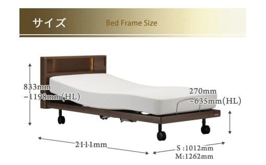 フランスベッド電動リクライニングGS-02F（2モーター：背上げ・脚上げ／3モーター：背上げ・脚上げ・上下昇降）脚付きタイプ／キャスタータイプ　マットレス・手すり付き（シングル）