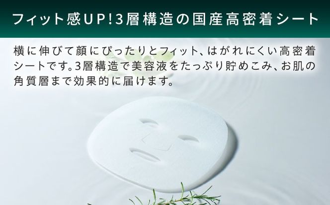 【50日分】LIHAW リハウ モイストリペアマスクN 10枚入×5袋 糸島市 / 株式会社ピュール[AZA290] セラミド 乾燥肌 敏感肌 ツボクサ 潤い 美容液 シートマスク フェイスパック