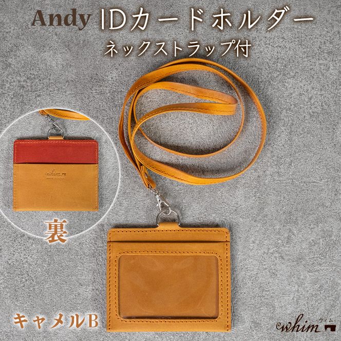 IDカードホルダー ネックストラップ付 Andy 日本製 革製品 本革 レザー