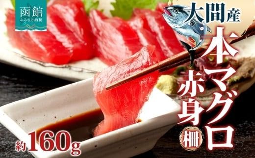 ykCَszԎY {}O Ԑg 160g  ܂  { N}O }O  VR Y kCY A hg CN CN i  X Mtg lC Ⓚ l kC َs_HD144-007