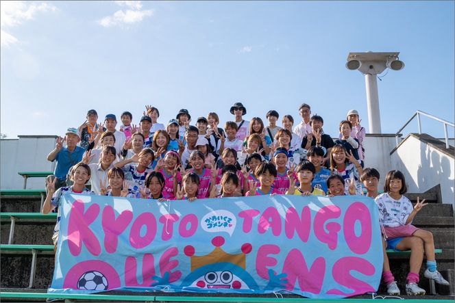 KYOTO TANGO QUEENSの活動支援 1口 5,000円【返礼品なし】 サッカー 女子サッカー スポーツ 社会貢献 地域活動 応援寄附 京都 サッカー チーム soccer 選手 ファン　YU00004