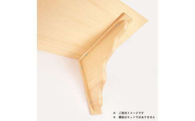 神棚 棚板用 棚受け 2個 木工職人の手作り ※沖縄・離島への配送不可