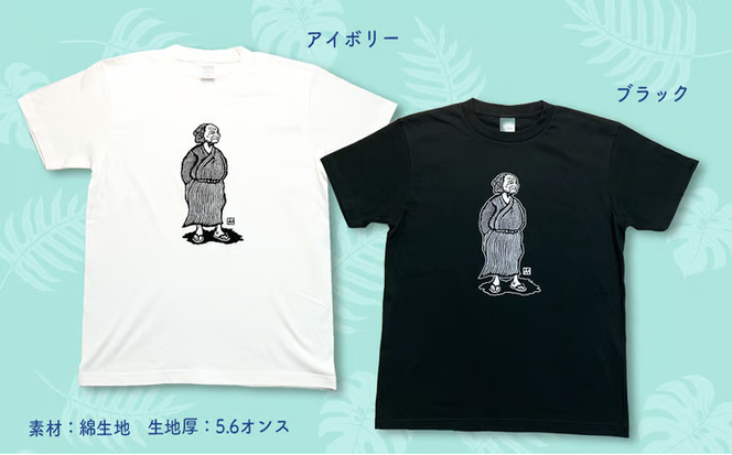 沖縄オバーTシャツ