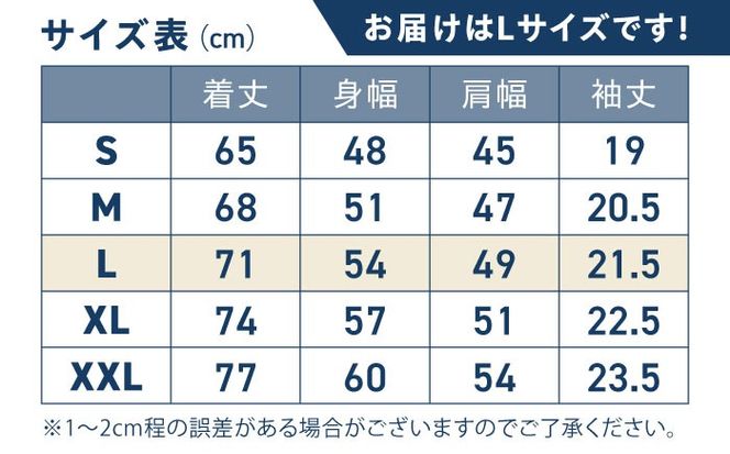 琉球ゴールデンキングス KINGS マストハブ ドライTシャツ (Lサイズ) Tシャツ 半袖 スポーツ ドライ メンズ レディース 沖縄市 / 琉球ゴールデンキングス[BCBG001-03]