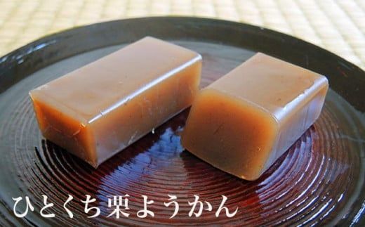 桜井甘精堂 ひとくち詰合せ ［桜井甘精堂］栗 スイーツ 和菓子 かのこ 羊羹 栗羊羹 ようかん 栗きんとん 長野 信州 栗かのこ くり 詰合せ 詰め合わせ お取り寄せ 名物 ギフト 贈答 ［A-48］