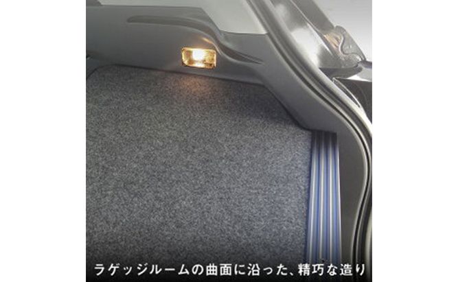 トヨタ ライズ / ダイハツ ロッキー 　カーゴキットS 雑貨 日用品 