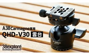 A38 Carmagne （ エーサンハチカルマーニュ 雲台 ) 三脚 キャンプ カーボン カメラ アウトドア camp 旅行 撮影 キャンブギア 38explore [EK018us]