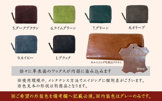 【手縫い仕上げ/選べるカラー】国産牛革を使った経年変化が楽しめる長財布《築上町》【たけもとかばん】 革製品 レザー 経年変化   [ABAM042]