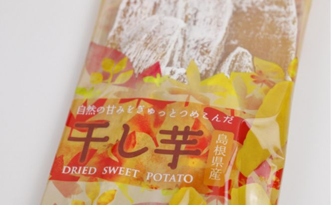 出雲の饗宴 322032_AQ012