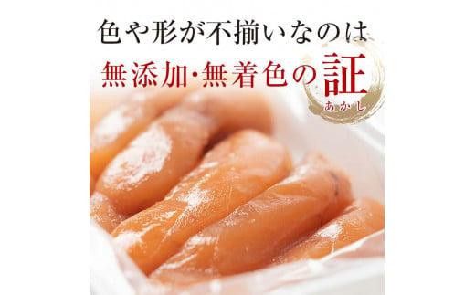 知床羅臼産　訳あり無添加無着色多羅子（たらこ）1.5kg（250g×6箱） 北海道 生産者 支援 応援 016942_AH295