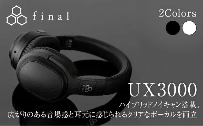 final UX3000 ANCワイヤレスヘッドホン