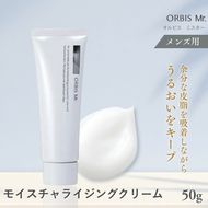 化粧品 オルビス ミスター モイスチャライジング クリーム 医薬部外品 オルビス メンズ コスメ 美容 メンズコスメ 保湿