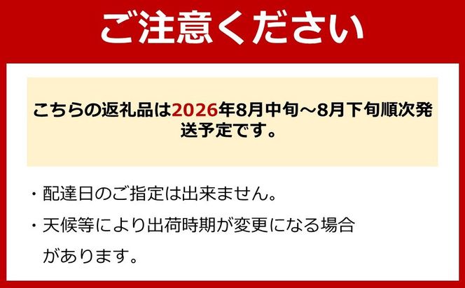 【先行予約】有田巨峰村三木と園のあま～いジューシー！ 種あり 藤稔（ふじみのり）2kg(4〜6房)  	BR10