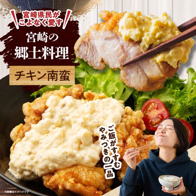 	【テレビで話題！元祖ざる焼き小林養鶏】宮崎県産若鶏もも肉カット 3.3kg（300g×11P 国産 鶏肉 若鶏 モモ カット済み 小分け 唐揚げ チキン南蛮 大容量 冷凍）