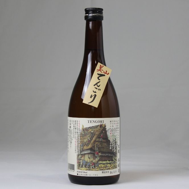 日本酒飲み比べセット 720ml 3本セット純米大吟醸 翁鶴 生もと本醸造 美山てんごり 季節限定 四季の酒  酒 日本酒 地酒 京都美山 五百万石 春の酒 夏の酒 秋の酒 冬の酒 飲み比べ