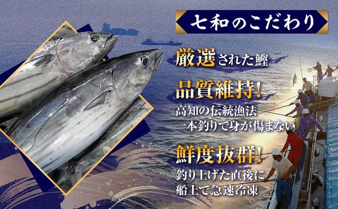 【選べる内容量】訳あり 鰹タタキ 500g 1kg 1.2kg 2.2kg 3kg ぽん酢付き 高知 本場 不揃い カツオ人気 かつおのタタキ 冷凍 カツオのタタキ 鰹 瞬間冷凍 一本釣り 龍馬鰹たたき かつおのたたき かつおたたき かつお 父の日 冷凍 魚貝 魚介 海鮮 お試し 贈答 個包装 小分け プレゼント ギフト 5000円 10000円 5千円 1万円 安芸市 高知県