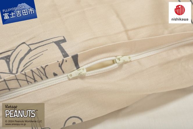 西川 PEANUTS スヌーピー掛けふとんカバー SLサイズ ベージュ スヌーピー 掛け布団カバー ふとんカバー シングルロングサイズ 寝具 山梨 富士吉田