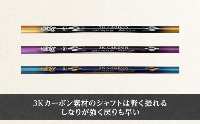 パークゴルフクラブ セミオーダーメイド [ピポット] ジェントリーシリーズ スーパー 1本 【ゴルフ 娯楽 クラブ ヘッド シャフト グリップ Gentry 発祥 本場 北海道 幕別町】
