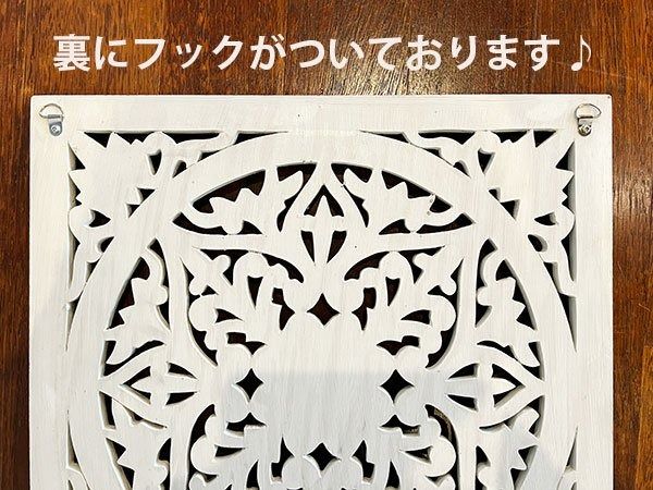 【選べる2色】スクエアウッドレリーフ　B　（40×40） [BV-23]