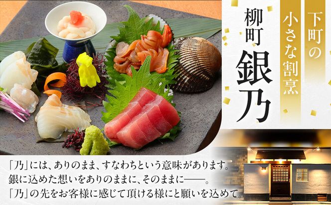 仙台市GFグループ　5店舗共通お食事券　3万円分【ふるさと納税 お食事券 プレゼント ギフト グルメ 仙台 お酒 ディナー】 041009_HC001