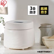 炊飯器 3合 銘柄炊き ジャー炊飯器 RC-MSA30-W ホワイト アイリスオーヤマ 炊飯ジャー 白米 無洗米 早炊き エコ 麦飯 玄米 雑穀米 おかゆ 炊込み 一人暮らし 食欲の秋特集 