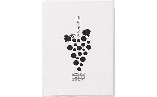 FYN9-713 《2026年先行予約》贈答用 山形県産 シャインマスカット 1房（600g以上）秀品 2026年9月上旬から順次発送 種なし ぶどう ブドウ 葡萄 マスカット 大粒 高級 くだもの 果物 フルーツ 秋果実 化粧箱 贈答 ギフト プレゼント 産地直送 農家直送 山形県 西川町 月山