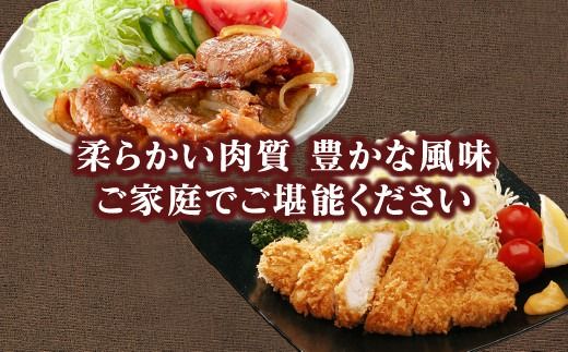 佐藤畜産の極選豚　豚肉しゃぶしゃぶ1.6kgセット ※離島への配送不可