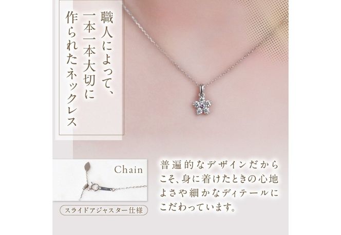 F-002　PT950/PT850　富士桜ピンクサファイアダイヤモンドネックレス   ネックレス ペンダント ダイヤモンド プラチナ ジュエリー  山梨 富士吉田