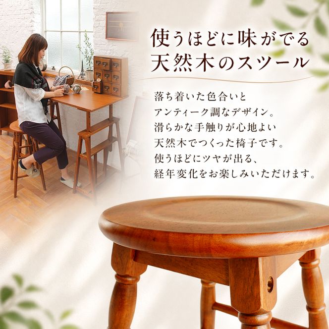 hommage High Stool 木製 インテリア おしゃれ 椅子 市場家具