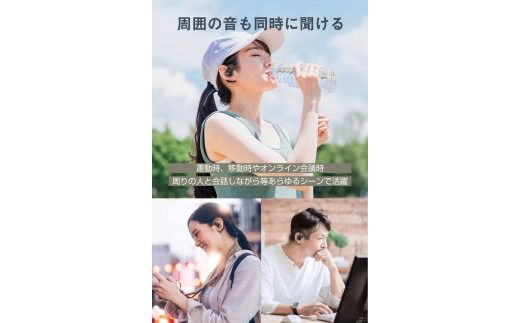 【多摩電子工業株式会社】完全ワイヤレスイヤホンPermier AIR PROオープンイヤー【カラー選択可】