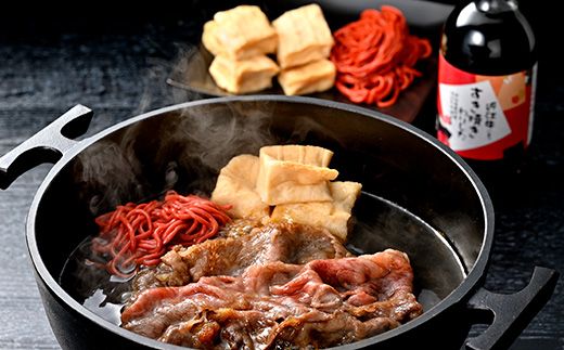 近江牛すき焼きセット【500g】（丁字麩・赤こんにゃく・当店オリジナルわりした付き）【BV02W】