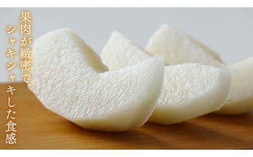 これぞ甘熟 『 幸水 』 5kg ( 自家用 ) 2026年産 先行予約 フルーツ 果物 国産 日本産 梨 ナシ なし 和梨 [DJ001ci]