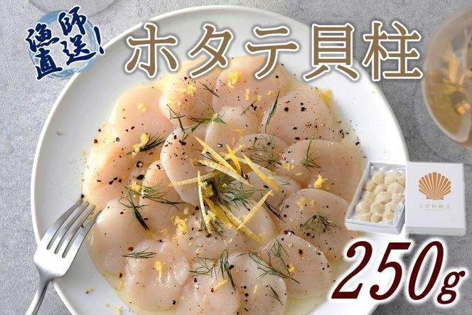 ykCkszkCt ōNx3DⓀz^eu΂z^ev ϔ 250g ( CN   L ق hg L CN  Mtg )y197-0003z