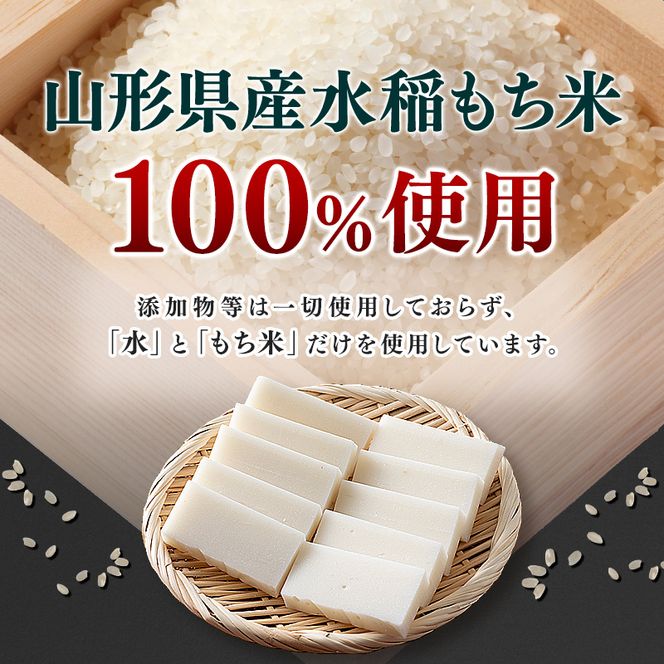 FYN6-006 ≪先行予約≫冬季限定 角餅 ふる里の 月山切り餅 350g ×3個セット 山形県産水稲もち米使用 2026年12月中旬から順次発送 柔らかい やわらかい 滑らか なめらか 白餅 お餅 餅 もち モチ 米 国産 山形県産 冬季 冬 年末 年始 正月 期間限定 山形県 西川町 月山