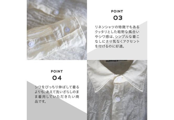 【OLDMAN'S TAILOR】LINEN REGULAR COLLAR SHIRT 【選べるサイズ 36サイズ/38サイズ/40サイズ】 リネン レギュラーカラー シャツ リネン100% カジュアル 山梨 富士吉田