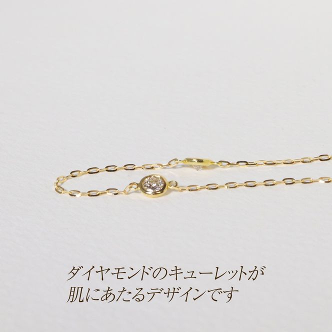 K18　0.55ct　ダイヤモンドステーションネックレス　BQ-200