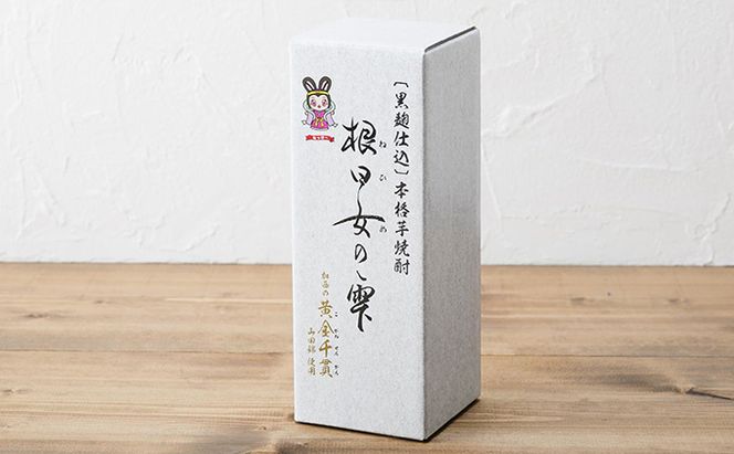 〔黒麹仕込〕本格芋焼酎　根日女の雫　720ml×6本 お酒 酒 いも