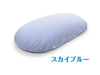 MOGU 雲にのる夢枕（スカイブルー）