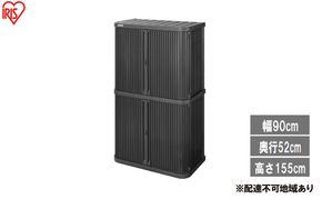 ミニロッカー ML-1600PP ダークグレー 物置 屋外 サビにくい 庭 ベランダ ガーデン 掃除 防災 収納 ストッカー ミニロッカー アイリスオーヤマ おしゃれ